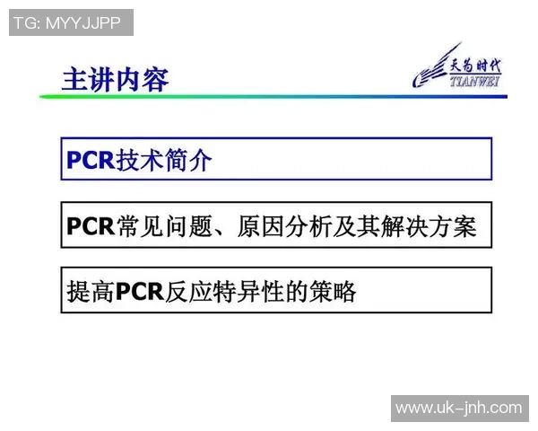 实况足球频繁被断的原因分析与解决方案探讨